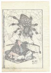 12, Hokusai Katsushika, Raiko e il ragno di terra, 1849 bassa