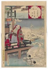 2, Chikanobu Yoshu, Yamashiro Neve a Rokuhara, 1884 bassa