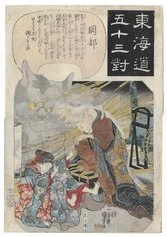 2, Kuniyoshi Utagawa, Okabe, La storia della pietra del gatto, 1843, 1847 bassa