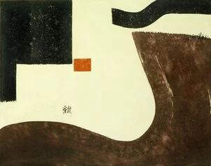 Hsiao Chin, Affinity, 1962