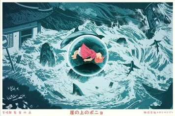 Ponyo (Bubble), Ponyo sulla scoglieraDirector: Hayao Miyazaki, 40,5 cm x 61 cm