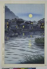 Shiro, Luna piena sul fiume Katase, 1953 (postuma)