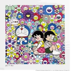 Takashi Murakami First Love And I Contemplate About Dinner Tonight min